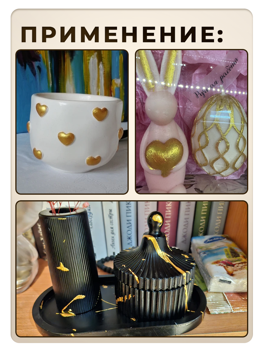 Комбо красок для свечей и гипса (аметист+орхидея) 2х20мл