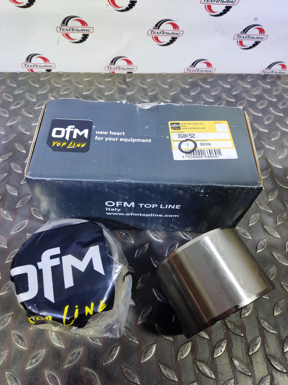 Втулка 3G-8052