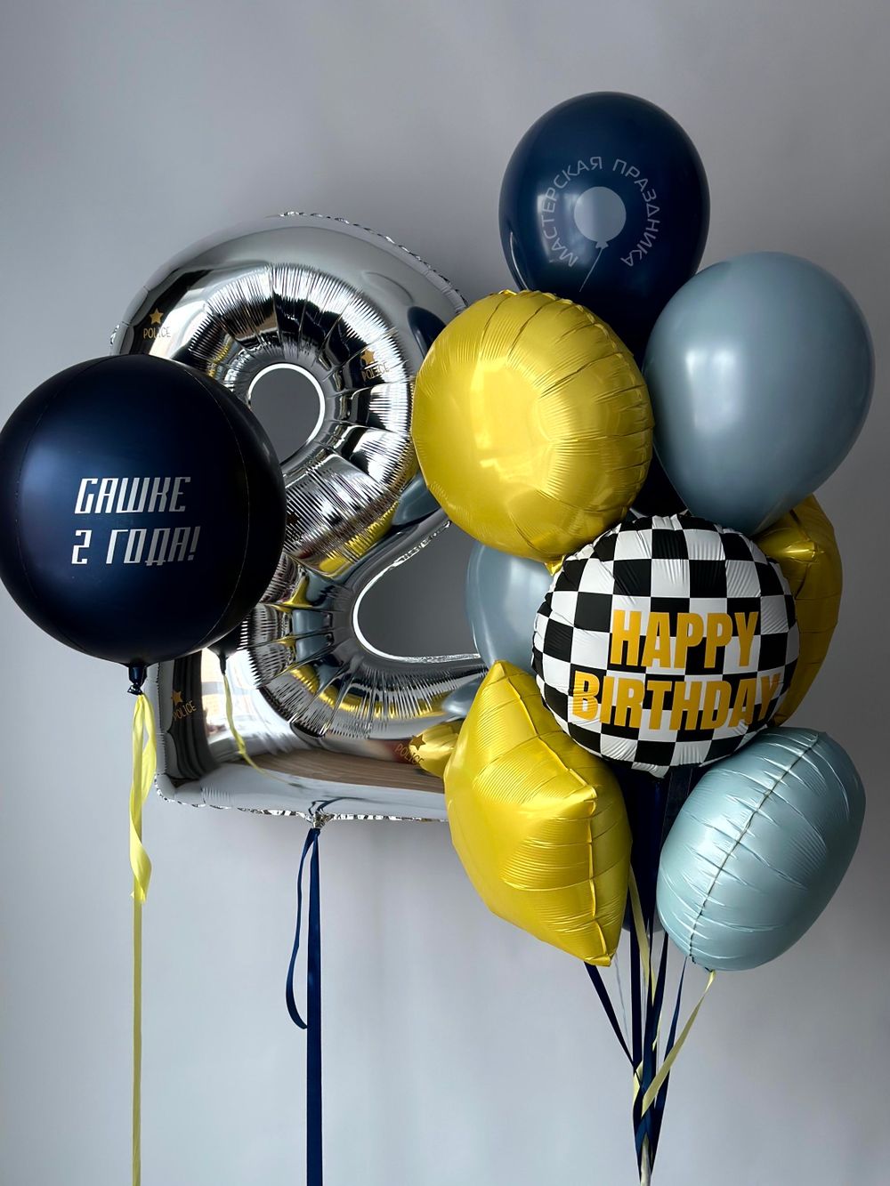 Воздушные шары для мальчика №8901  Изображение7