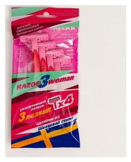 Razo 3 Женские одноразовые бритвенные станки  woman, 3 лезвия, увлажняющая полоса, упаковка 4 шт.