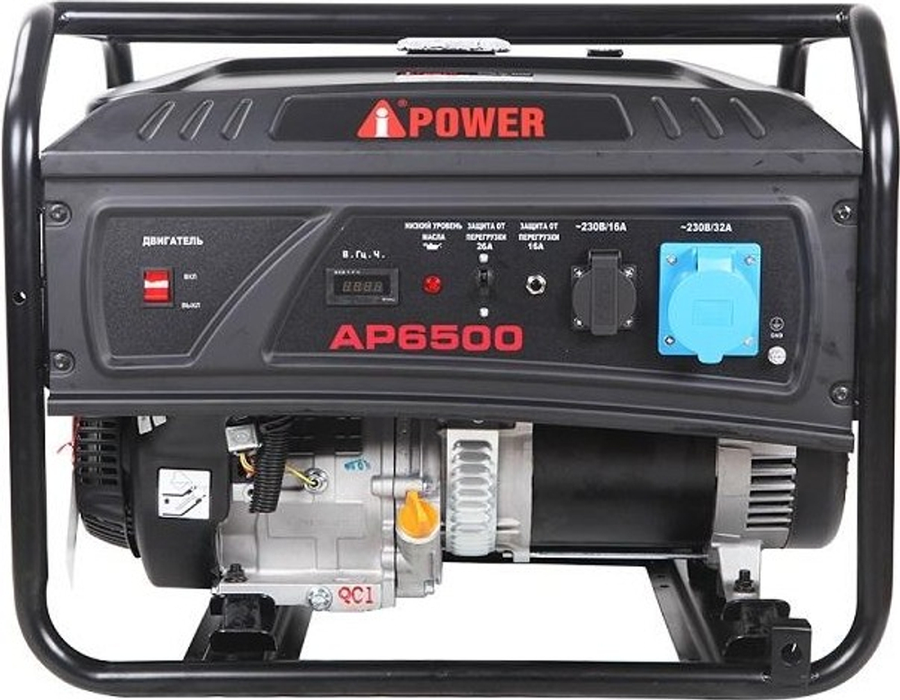 Генератор бензиновый A-iPOWER AР6500 lite 20206