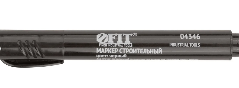 Строительный перманентный маркер FIT черный 04346
