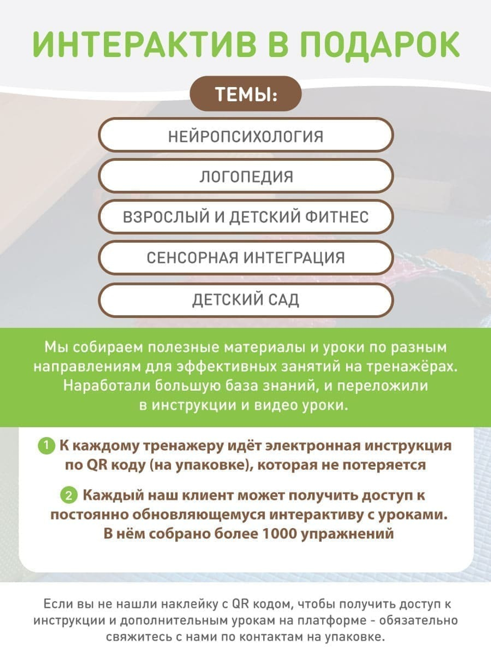 СибБорд ORIGINAL SUPER MAXI 140*40