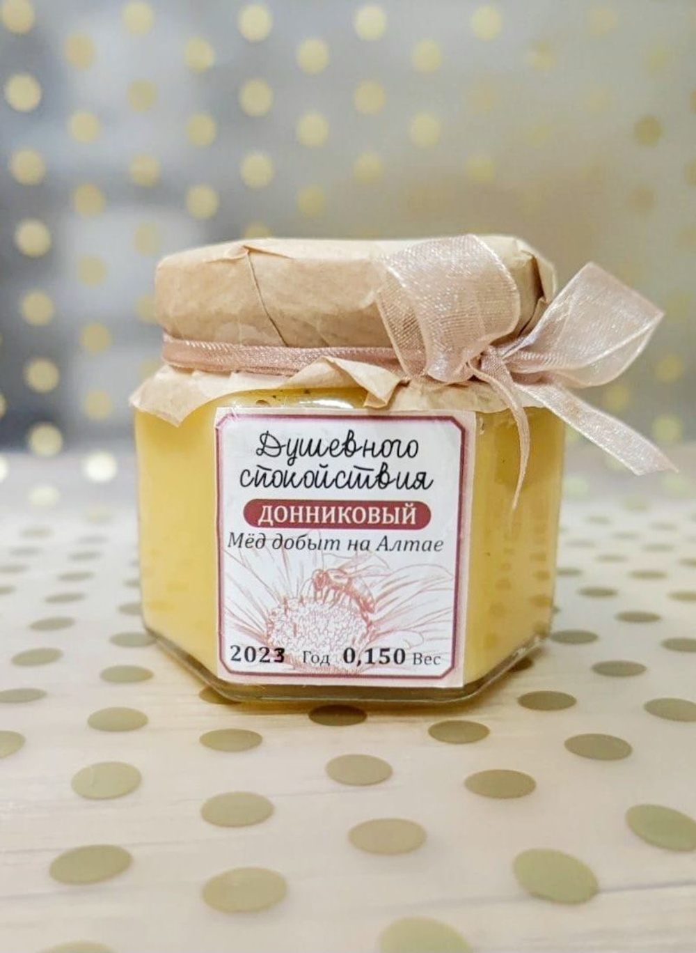 Подарок маме. Набор мёда из 5 баночек по 0,150 гр.