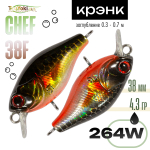 Воблер TsuYoki Chef 38F (38мм, 4.3гр)