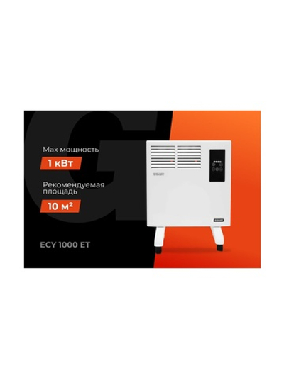 Электрический конвектор Gigant ECY1000ET