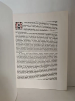 Джорджоне. Кастельфранко