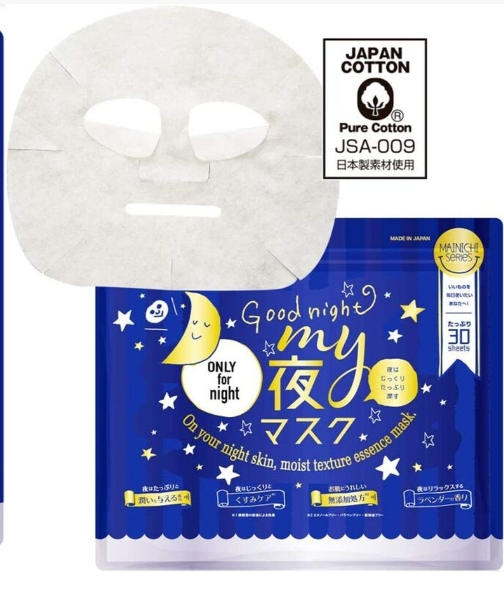 MAINICHI MY Night Mask - увлажняющие ночные маски