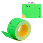 Ценник Basir клейкий, размер 50*35 мм, 170 шт в рулоне, зелёный