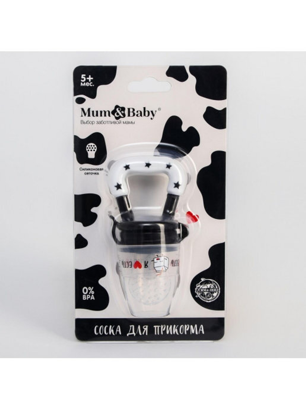 Ниблер «Наша радость», с силиконовой сеточкой, цвет жёлтый/розовый 2357264