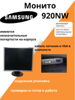Монитора 943T