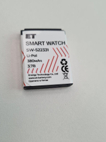 Аккумулятор ET SW-522331-DZ09