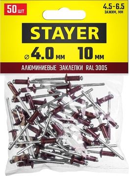STAYER Color-FIX, 4.0 х 10 мм, темно-красный, 50 шт, алюминиевые заклепки, Professional (3125-40-3005)