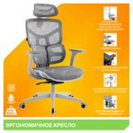Эргономичное кресло Everprof Alfa Grey Сетка Серый