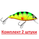 Воблер Шэд Язь-МШ 110mm, цвет 023 (плотва), 2 штуки