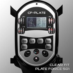 Виброплатформа Clear Fit Plate Force 501
