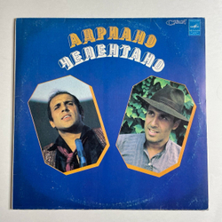 Винтажная виниловая пластинка LPAdriano Celentano Адриано Челентано Soli Одни (СССР 1982)