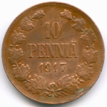 10 пенни 1917 год. Россия для Финляндии (Орел без корон). VF