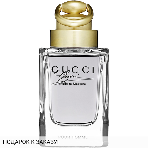 Gucci Made to Measure