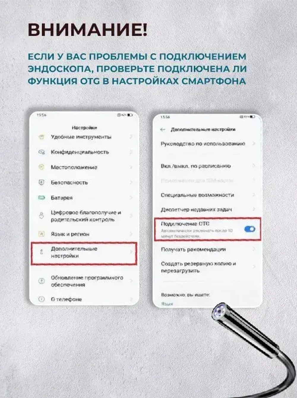 Эндоскоп для смартфона Андроид, Айфон и компьютера 1 м wifi водонепроницаемый, для автомобиля и бытовых нужд
