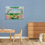 Стенд Наша группа с карманами А4 961