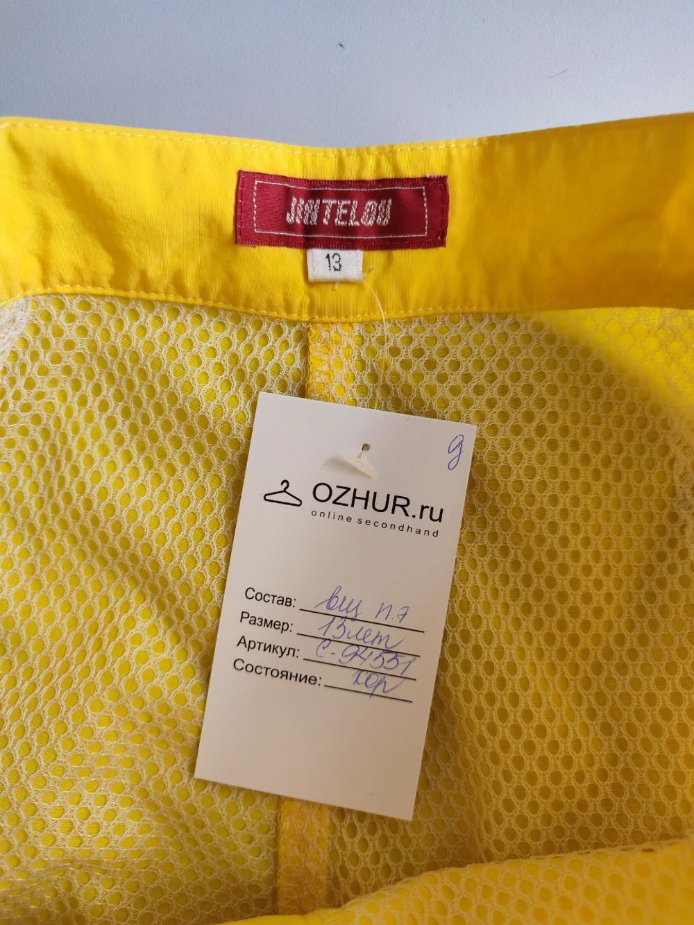 Брюки Jihteloh стильные на 13 лет