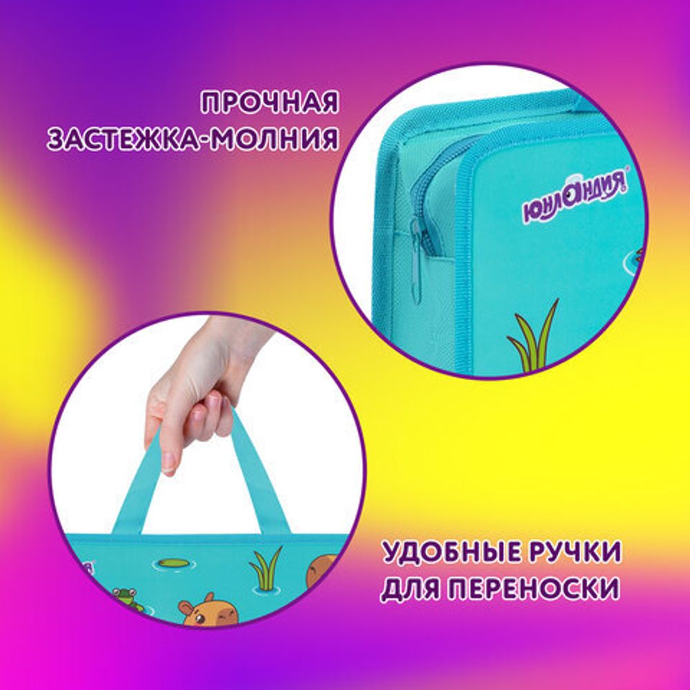 Папка на молнии с ручками ЮНЛАНДИЯ А4, 1 отделение, пластик, 80 мм, "Capy time", 272154