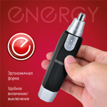 Триммер для носа и ушей Energy EN-723 (004712)