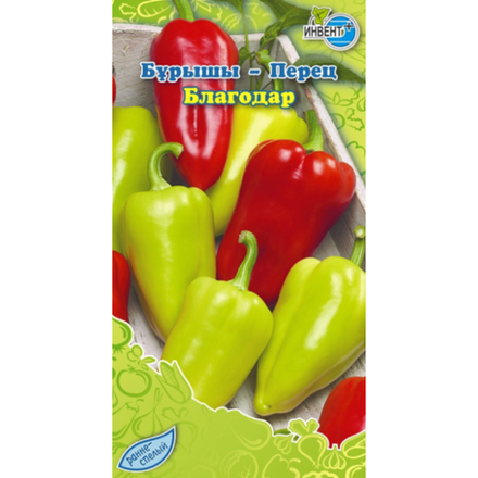 Перец Благодар Инвент+