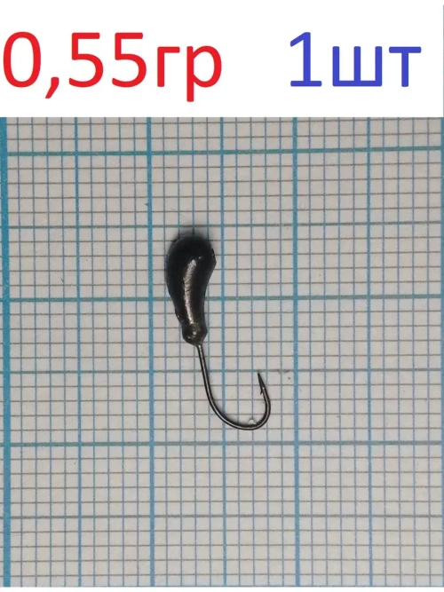 Мормышка вольфрамовая Чесночинка