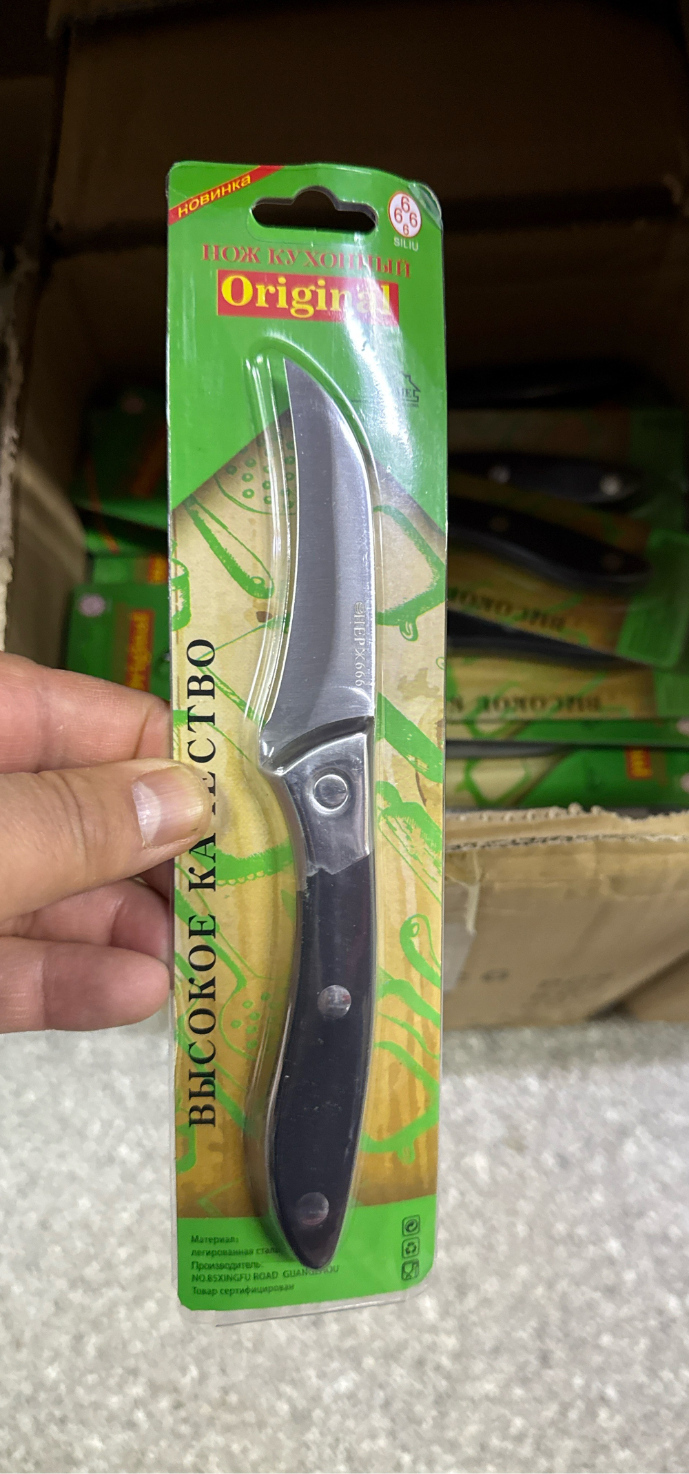 Нож кухонный 666 С4