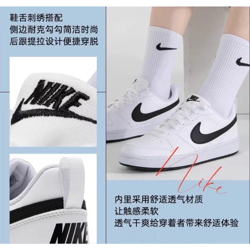 Женские кроссовки Nike Court Borough Low Recraft 'White Black' DV5456-104