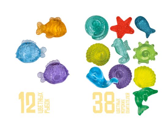Раскопки набор "Подводный мир" 12 блоков (12 рыбок, 38 морских обитателей)