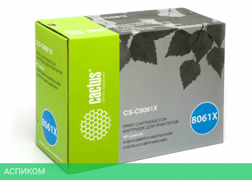 Картридж Cactus CS-C8061X черный