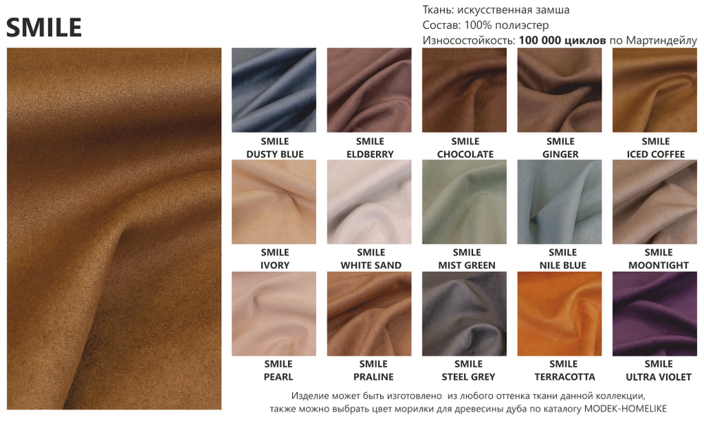 Дизайнерское кресло LILU capitonne 023