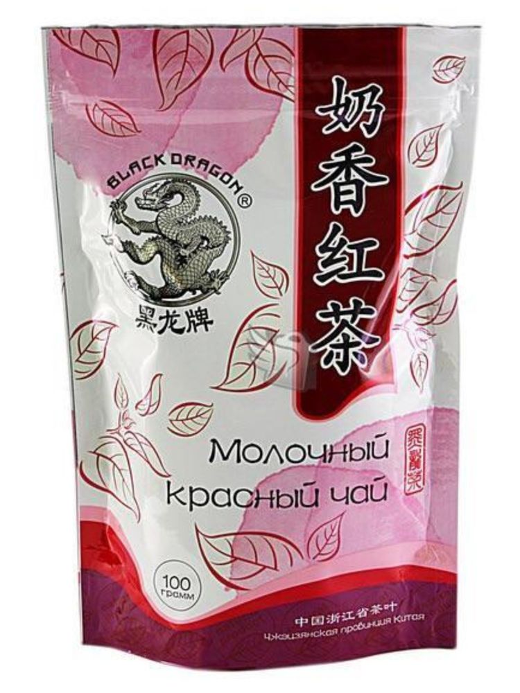 Чай красный Black dragon Молочный 100 г