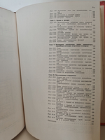 Конструирование промышленных зданий и сооружений