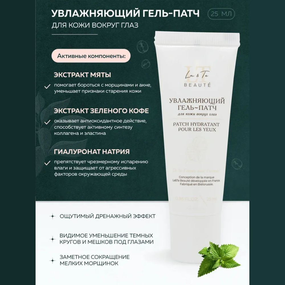 Подарочный набор косметики для ухода за лицом