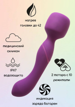 Фиолетовый двусторонний вибромассажер Heating Wand с нагревом - 22 см.