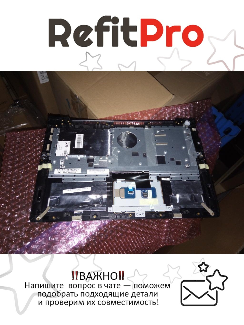 Верхняя панель с клавиатурой (топкейс) для ноутбука Lenovo U330p раскладка - русская, без подсветки, черная, без отпечатка пальца (90203530), оригинал