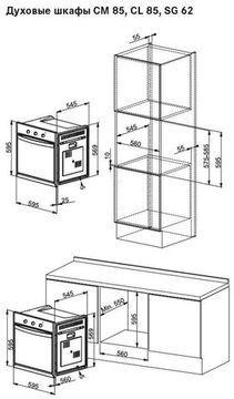 Электрический духовой шкаф FRANKE SG 62 M OA