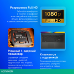 Ноутбук Asus Vivobook Go E1504FA-BQ719 (90NB0ZR2-M01640)