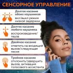 Беспроводные наушники Redmi Buds 3 Lite (M2110E1) Black