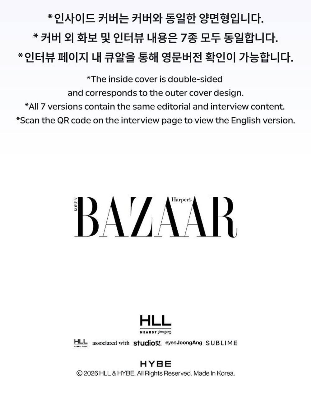 (ПРЕДЗАКАЗ) публикация BAZAAR - 'BAZAAR STAR: THE COSMIC' with ENHYPEN JAKE Version