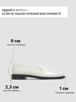 12GL2027R/Лоферы женские