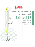 Воблер Jointed 09, 9см, 7гр, цвет P, плавающий