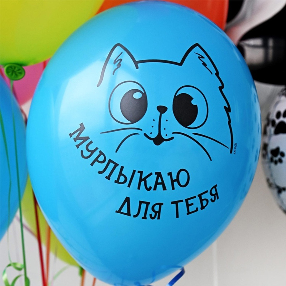 Латексный шар «Котики», 36 см