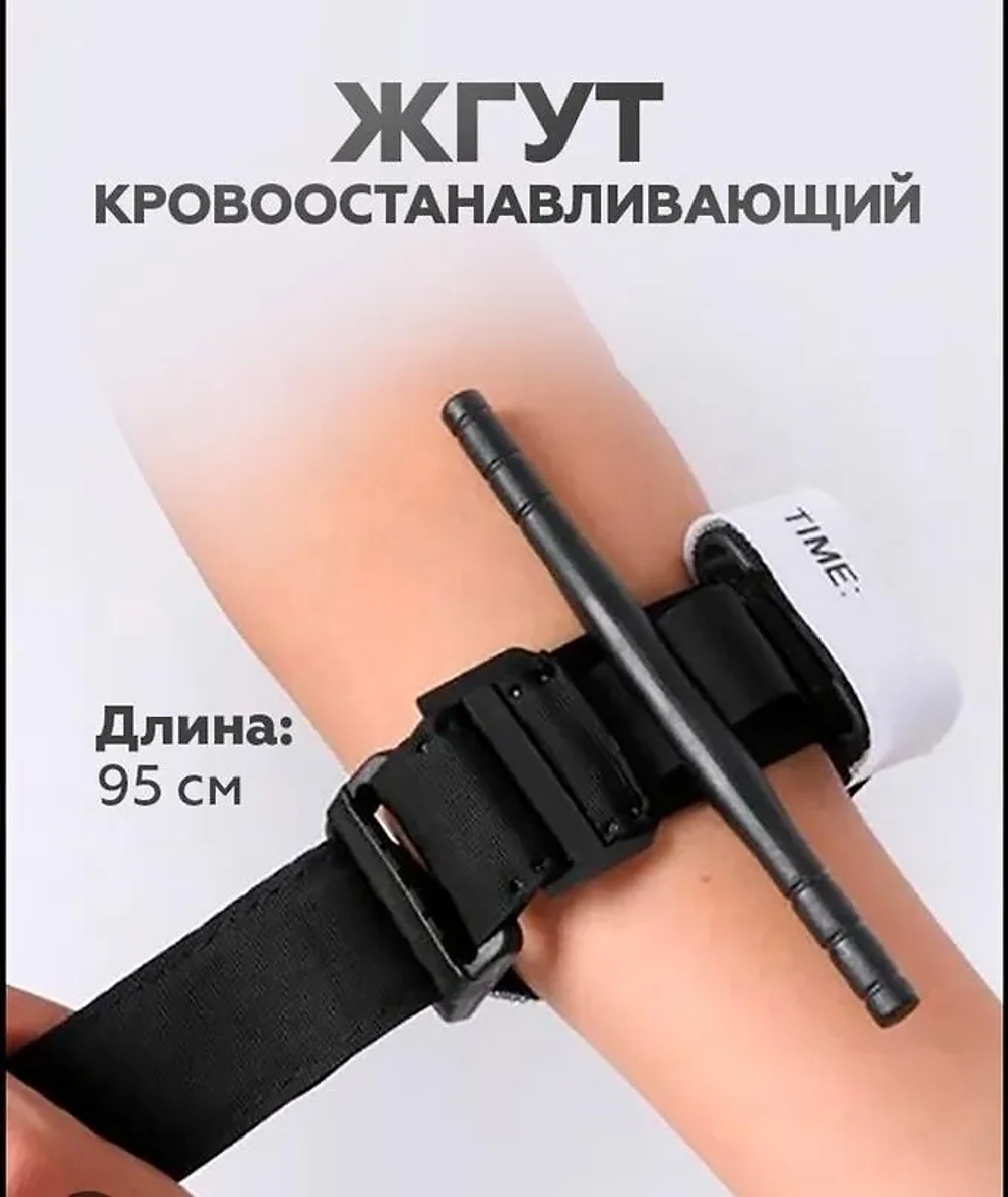 Турникет кровоостанавливающий жгут CAT Combat Application Tourniquet