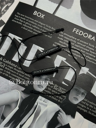 Пломба для бирки ДГ