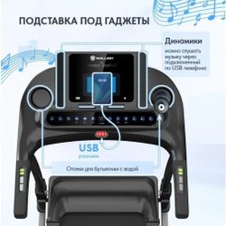 Беговая дорожка Wallaby TM400